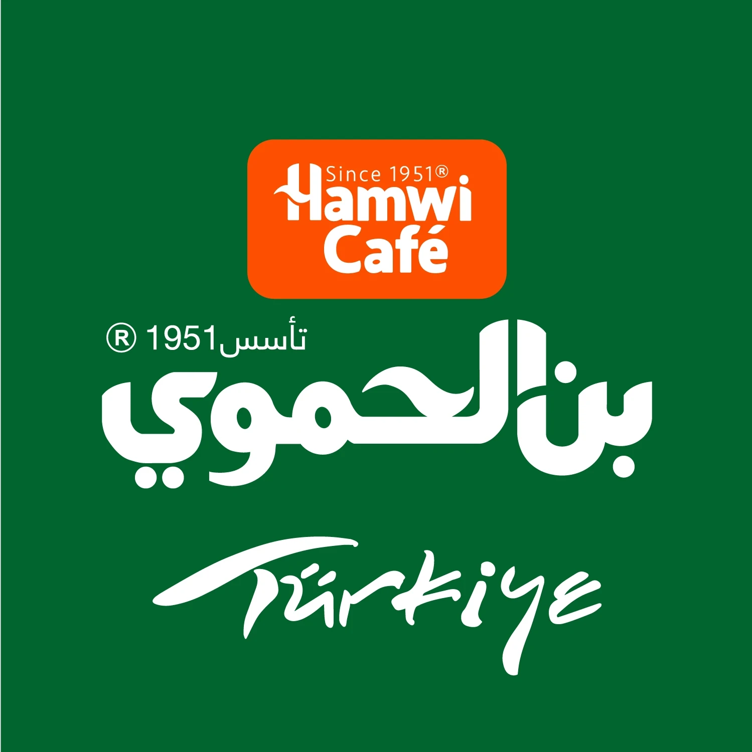 Bin Hamwi