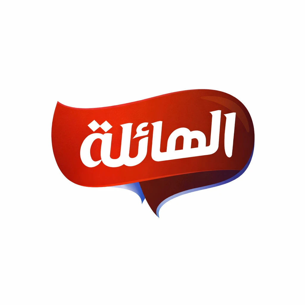 ALhaaela