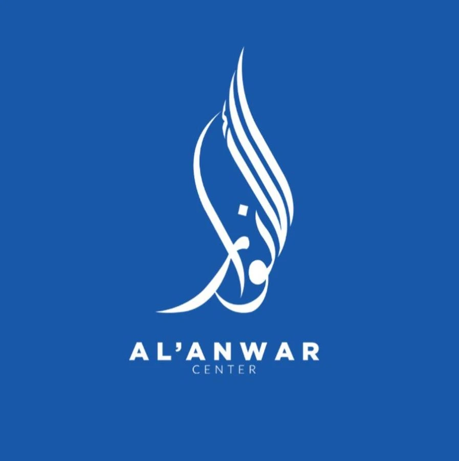 Alanwar