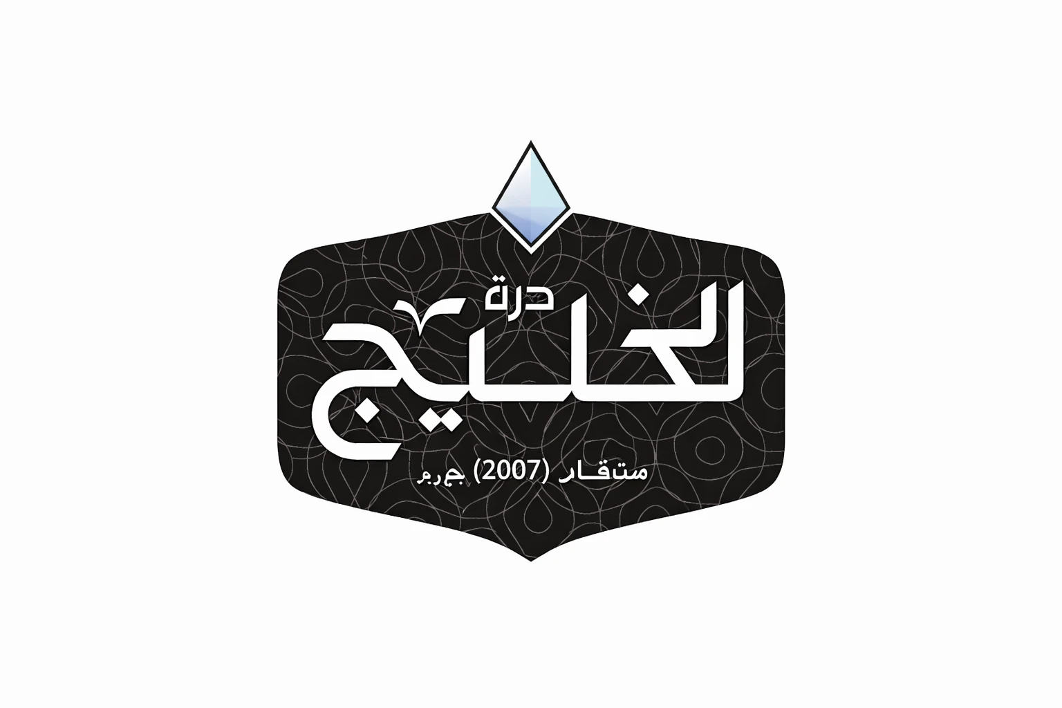 durratal alkhaleej