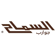 Alsamah
