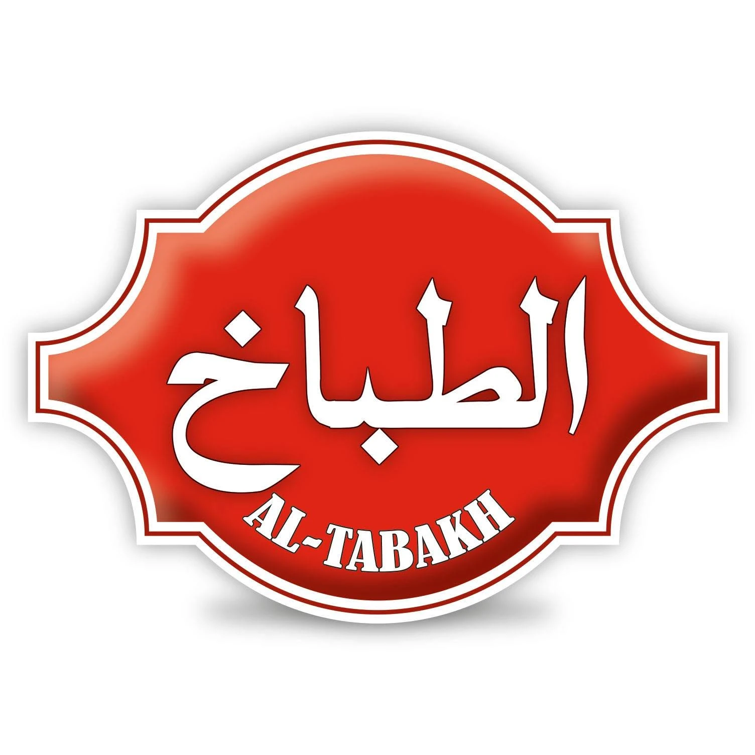 Al-Tabakh