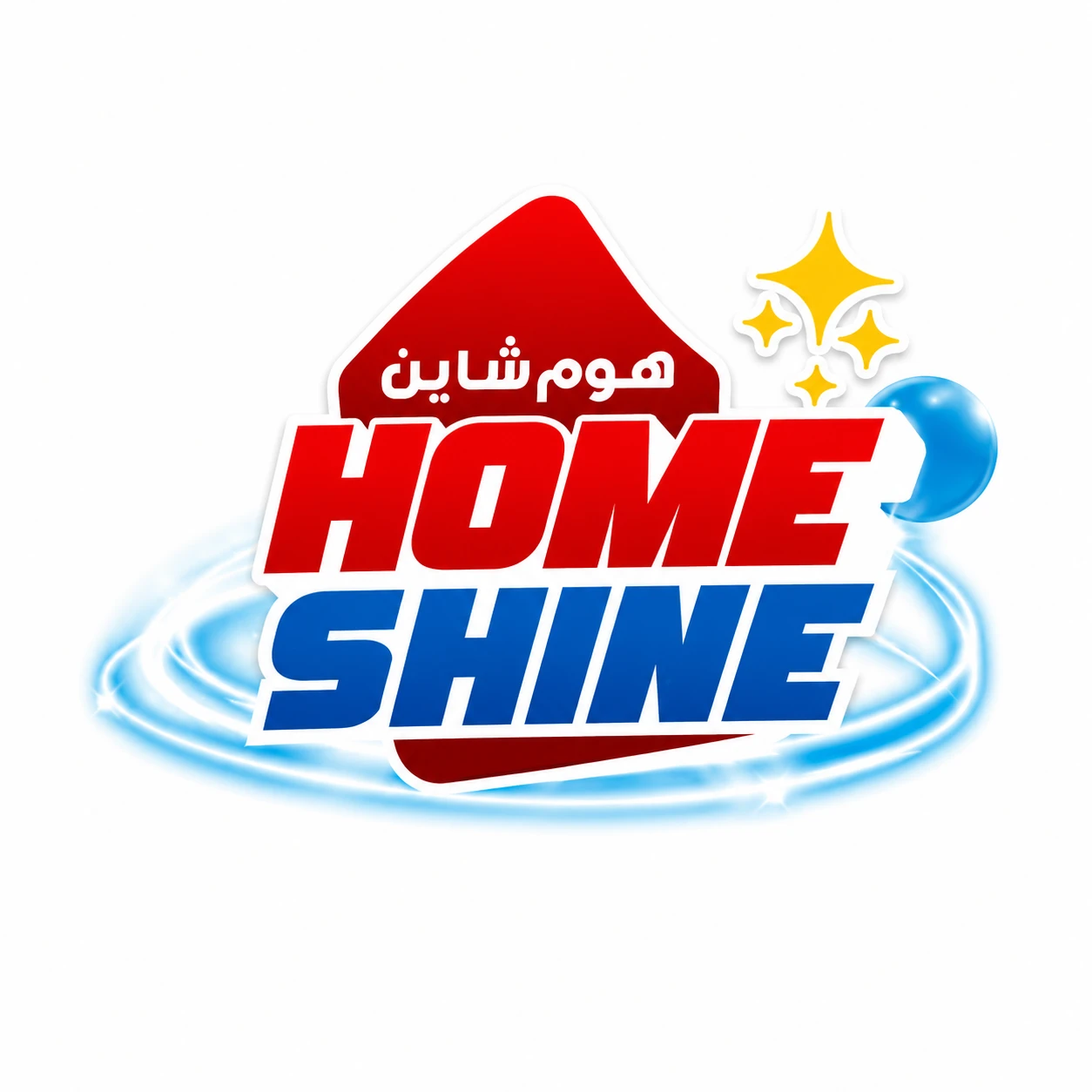 Home Shine