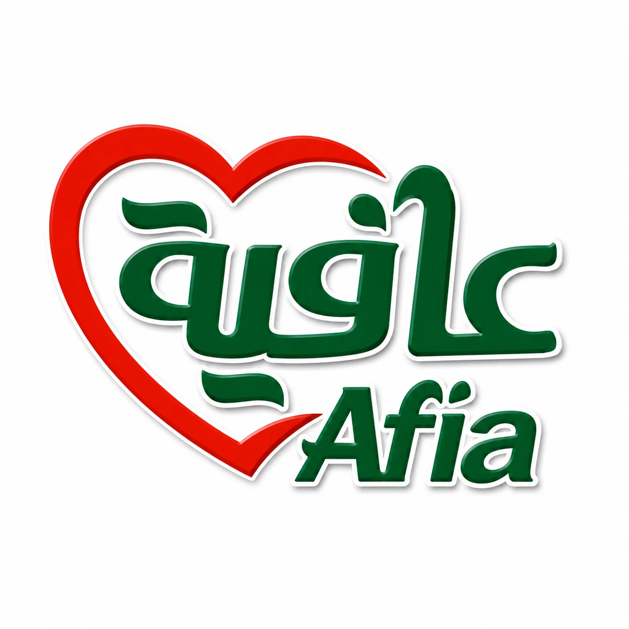 Afia