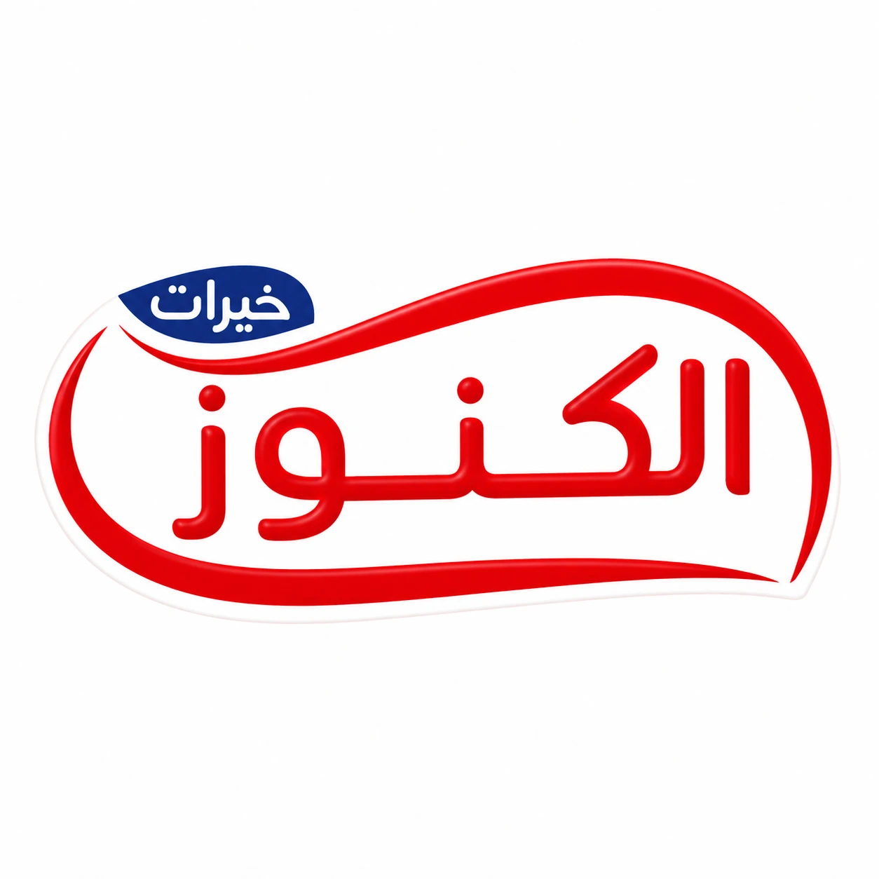 Khairat Al-Konooz