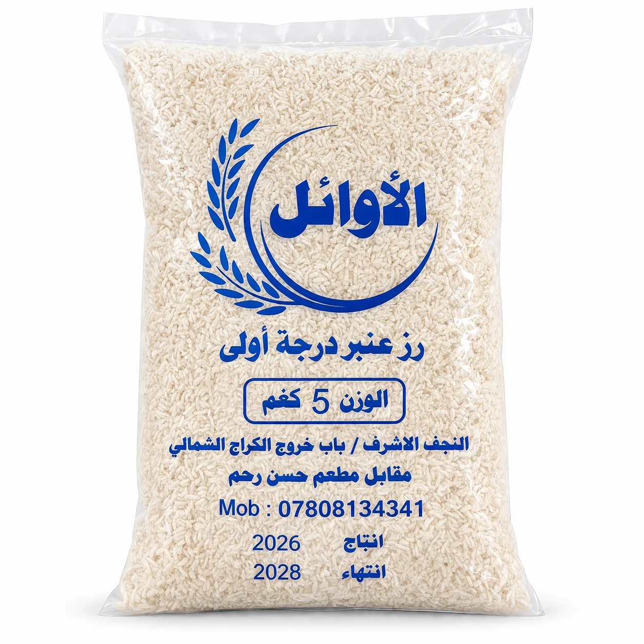 Product