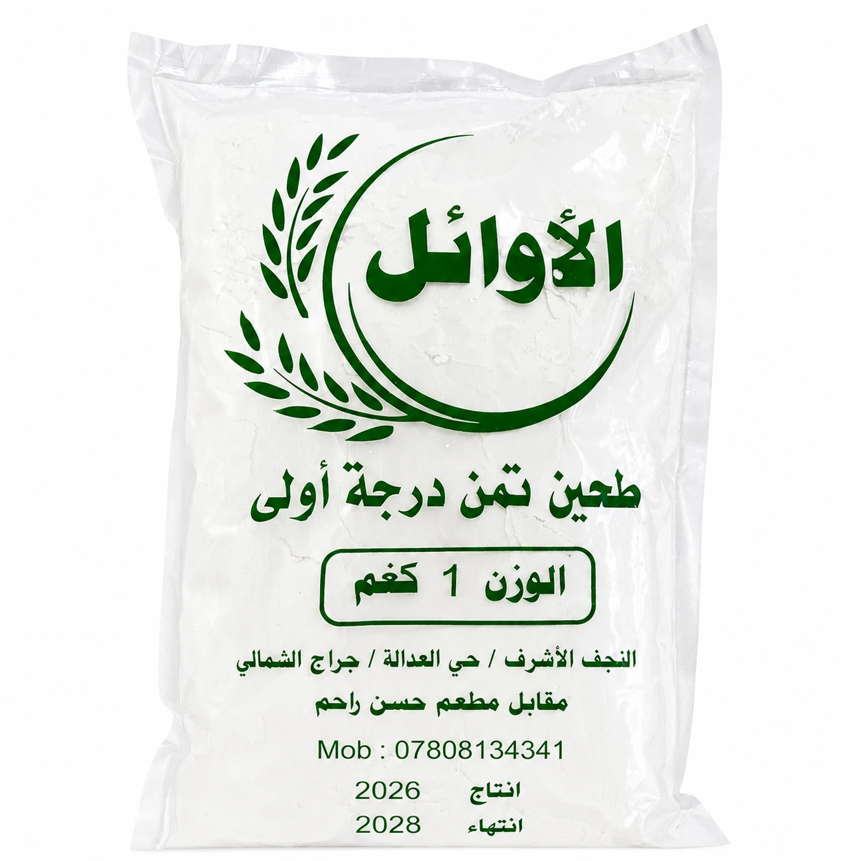 Product