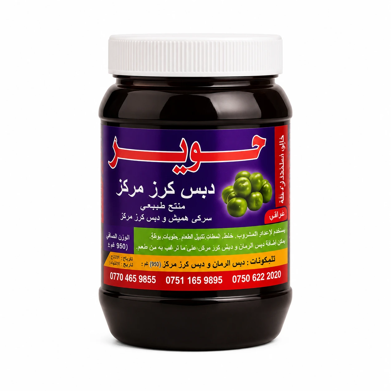 Product