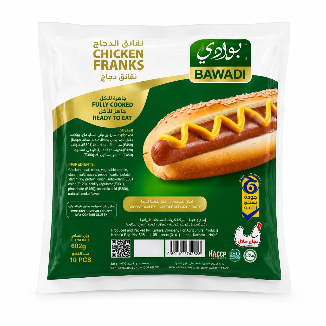 Product