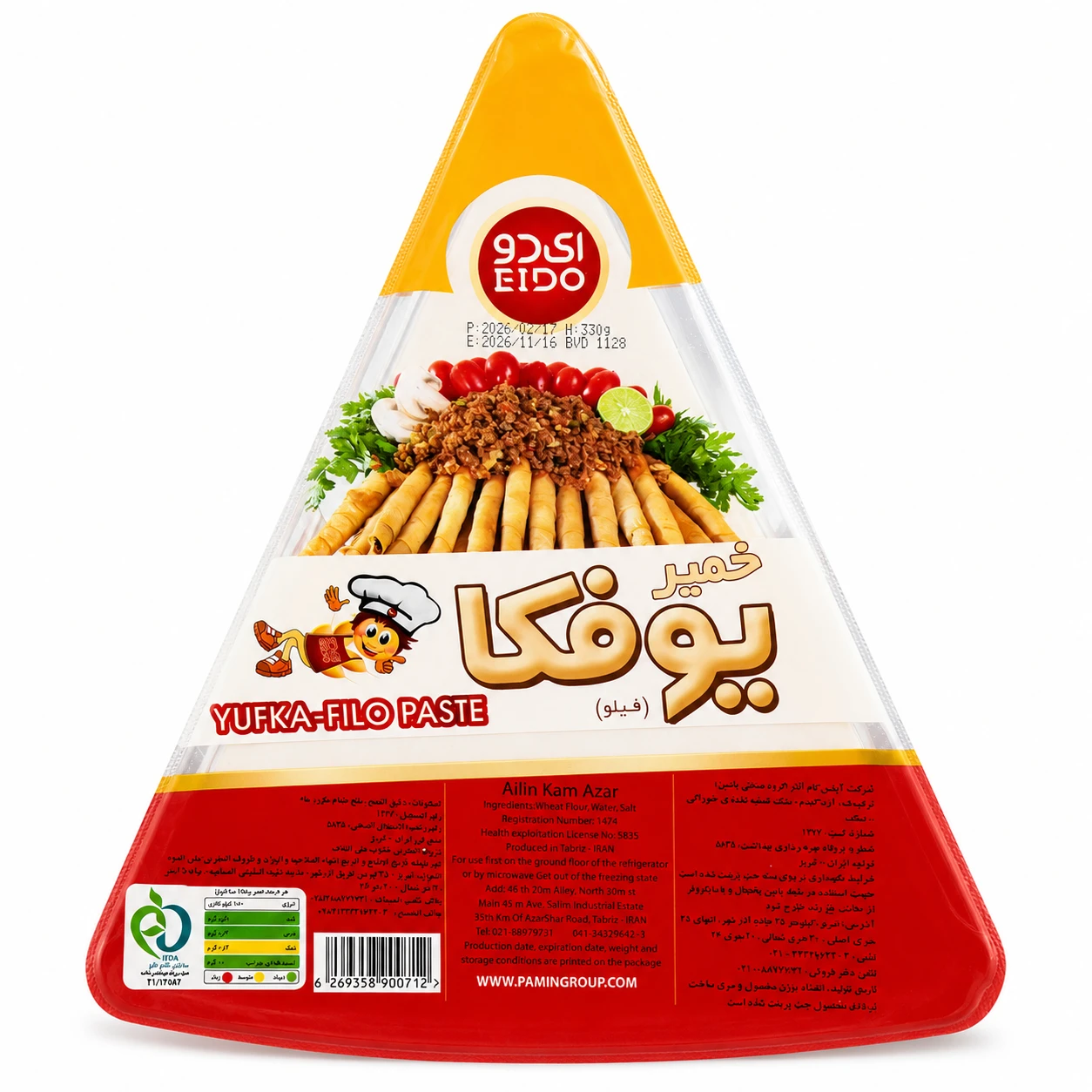 Product