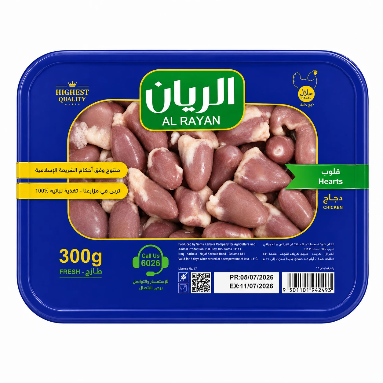 Product