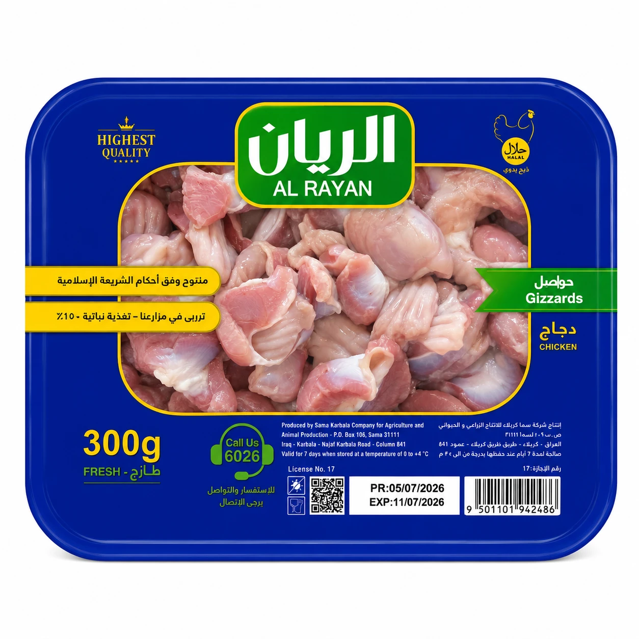 Product