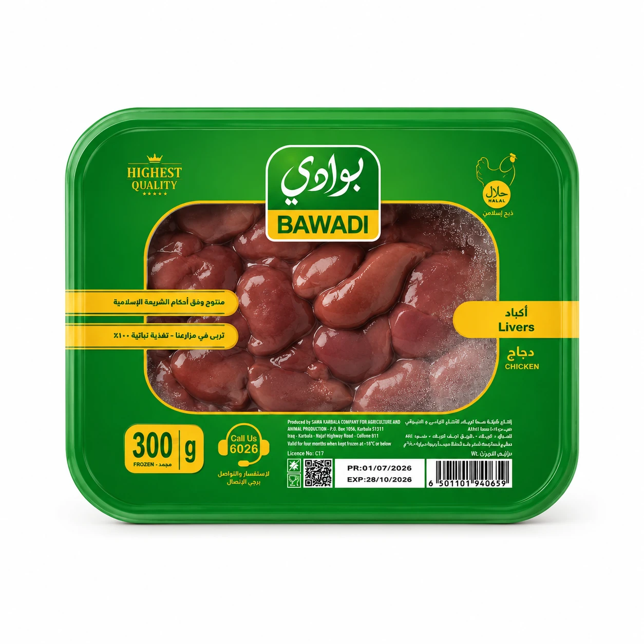 Product