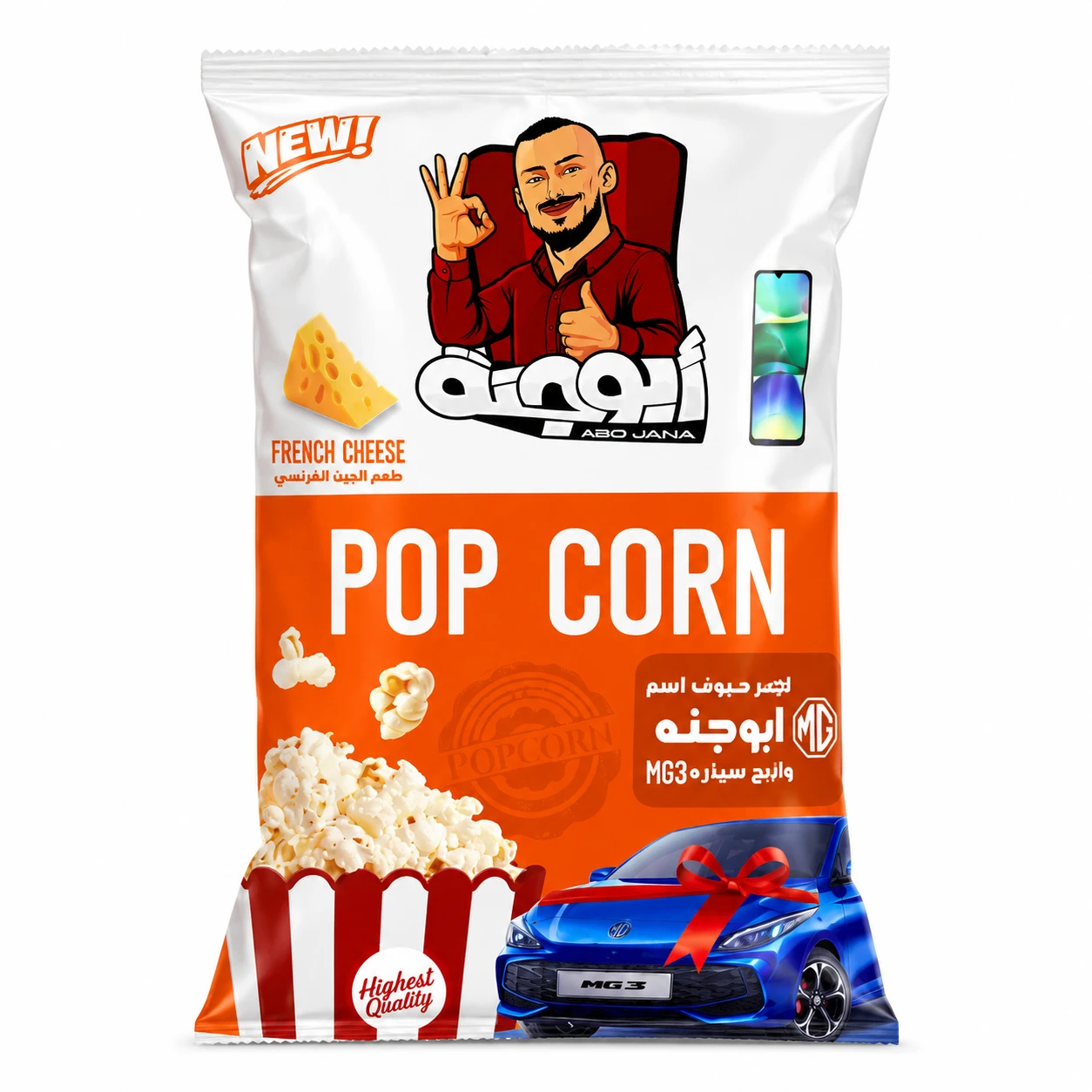 Product