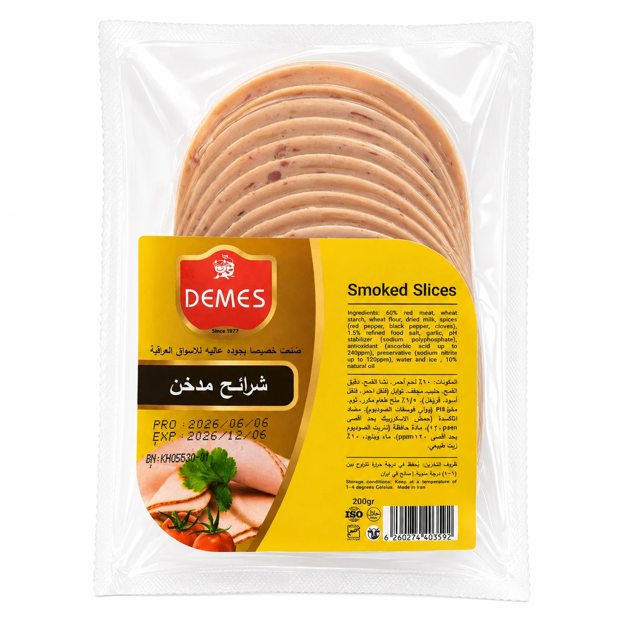 Product