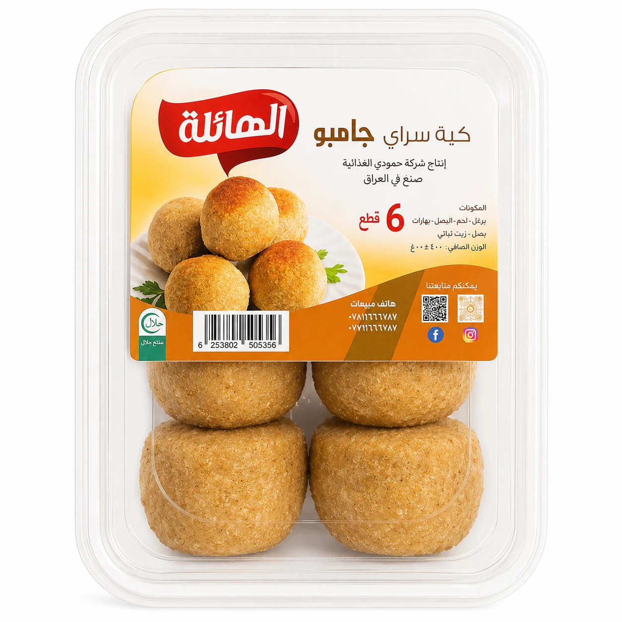 Product