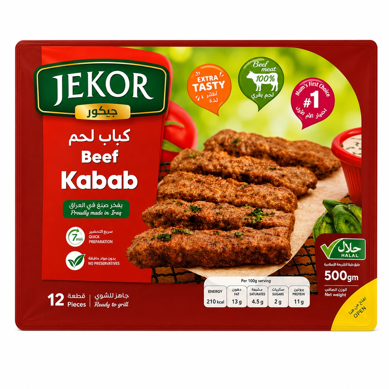 Product
