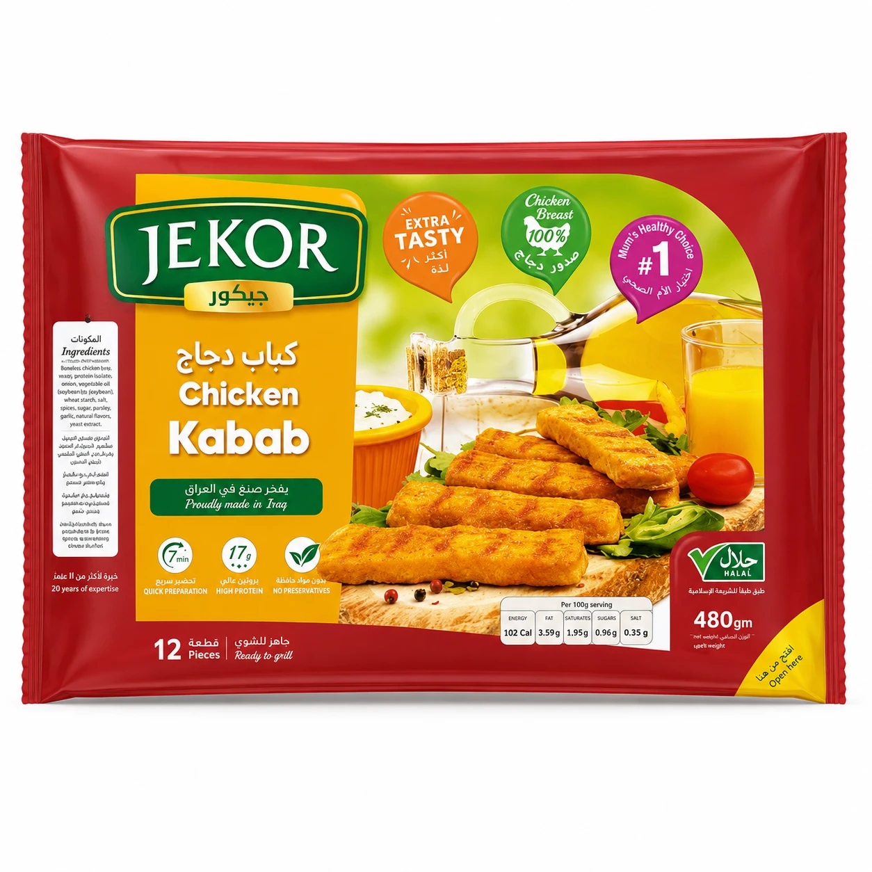 Product