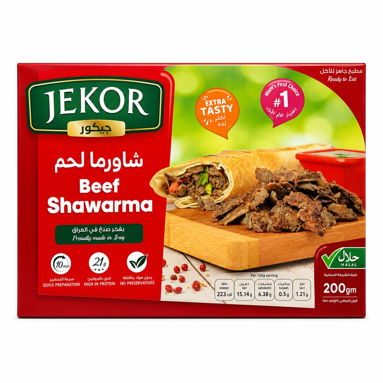 Product