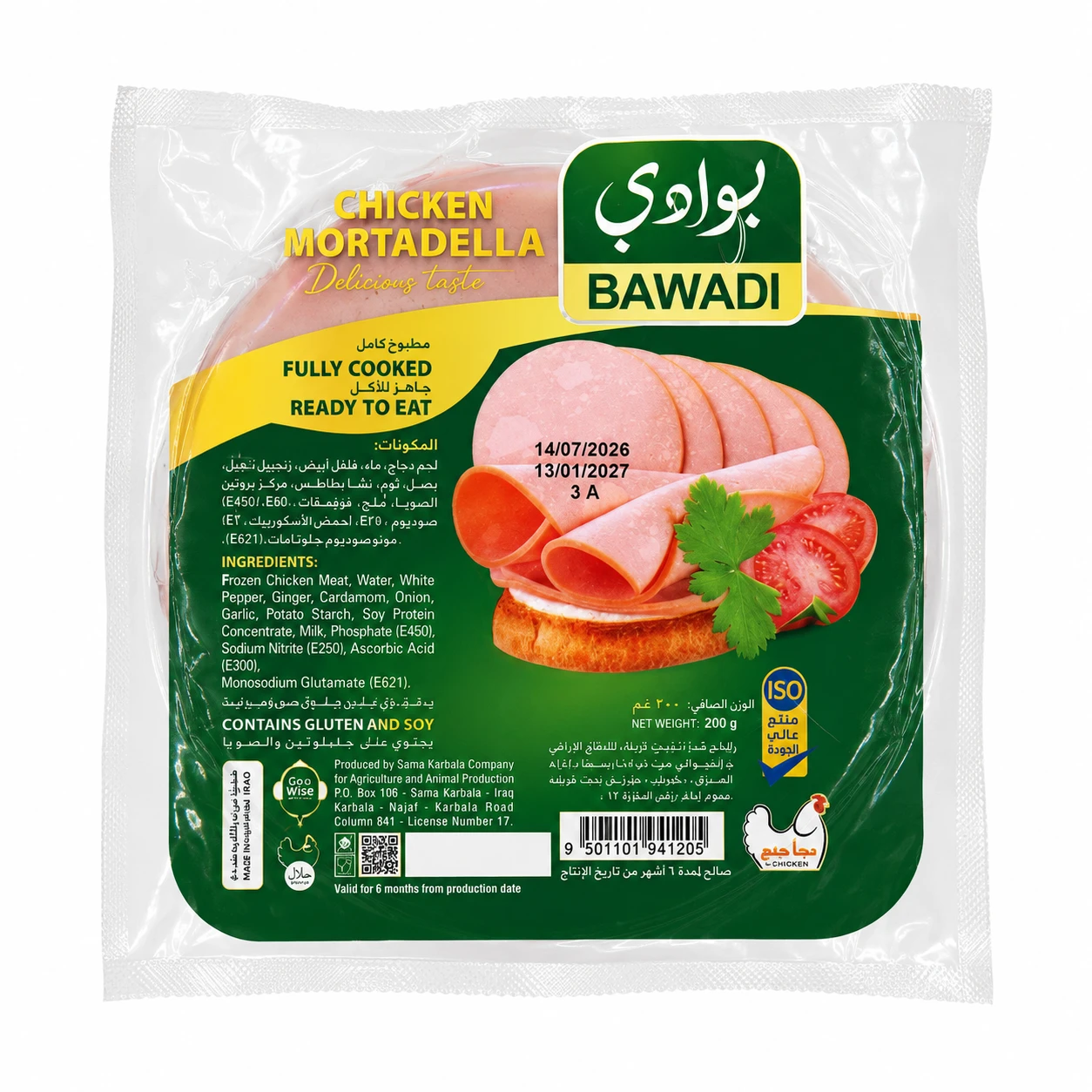 Product