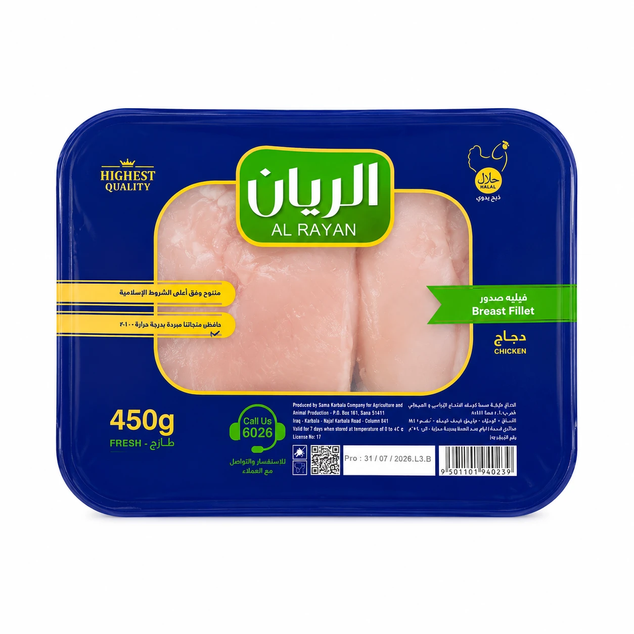 Product