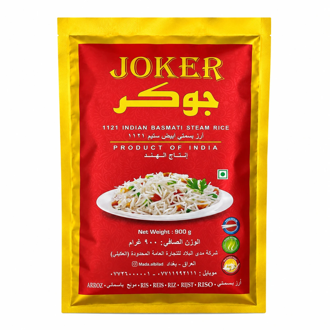 Product