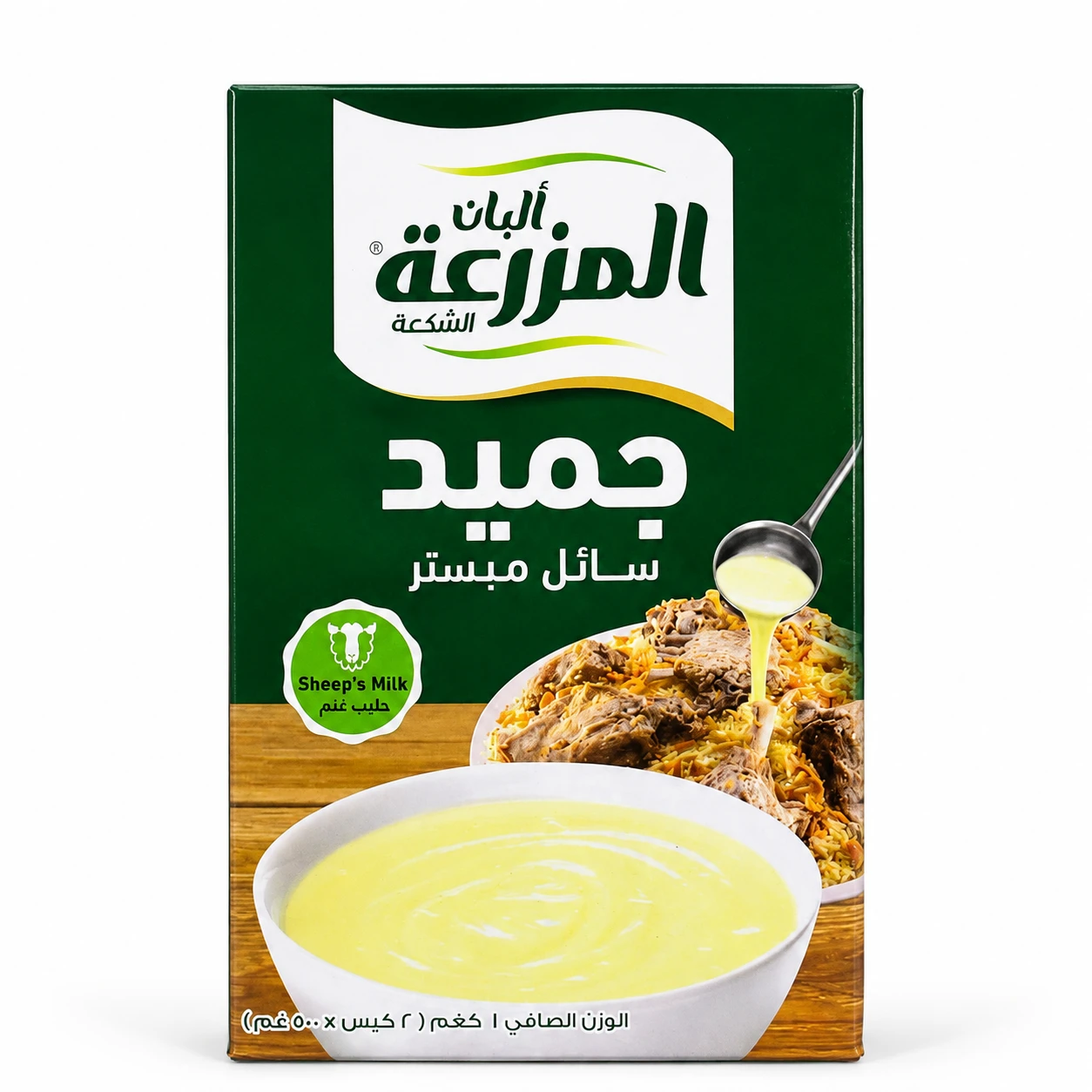 Product